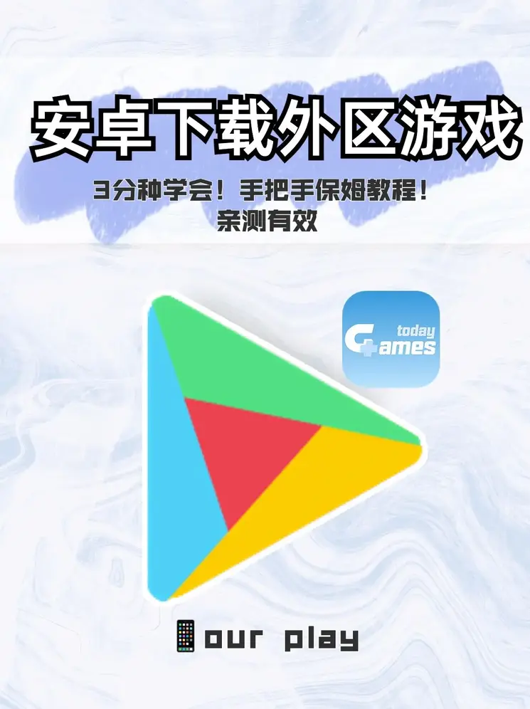 亚洲AV美日韩AV丝袜app截图1