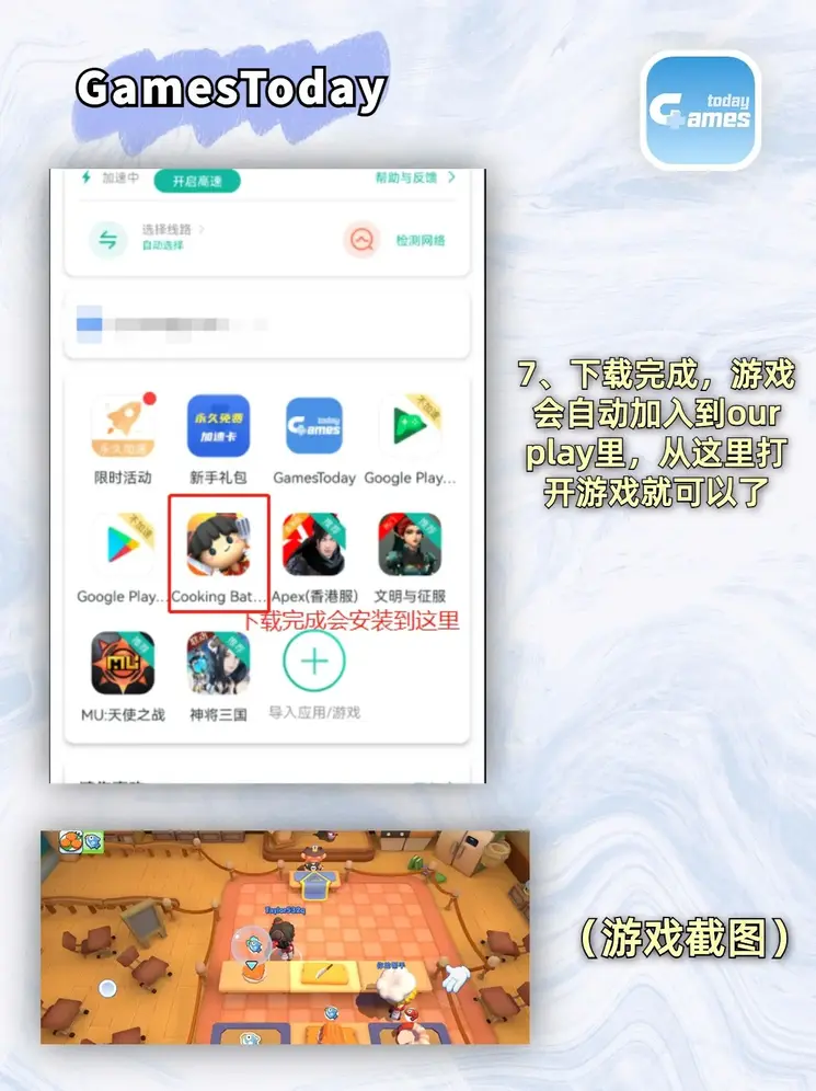 亚洲AV美日韩AV丝袜app截图4